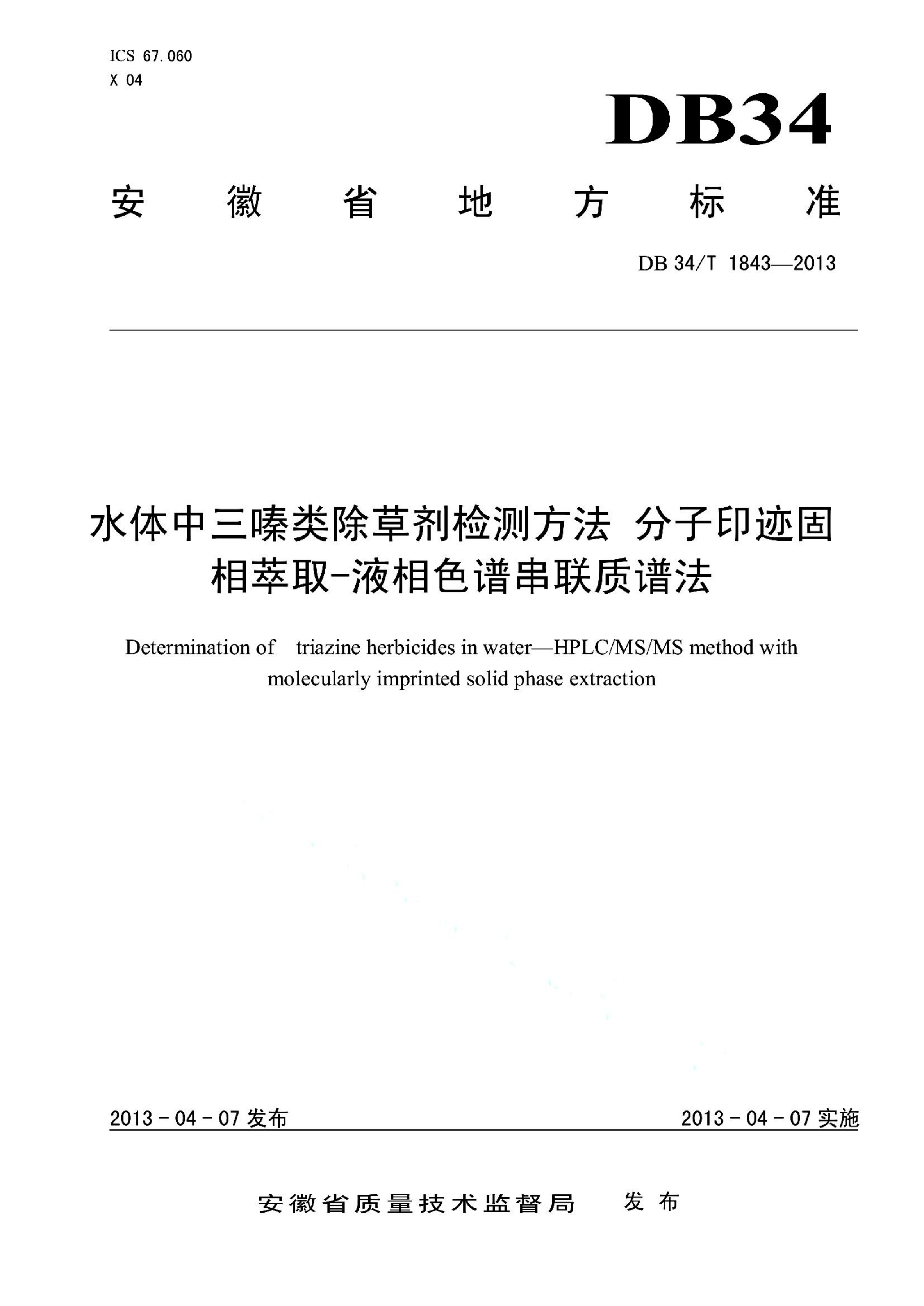 资源详情图